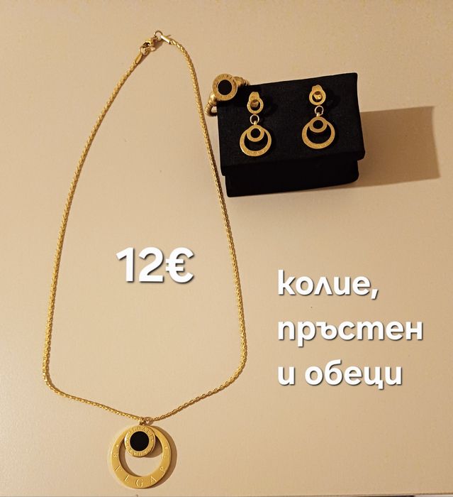 Красиви бижута BVLGARI
