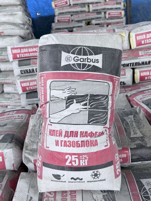 Gazablok kley,Газаблок клей,Kley Gazablok Optim