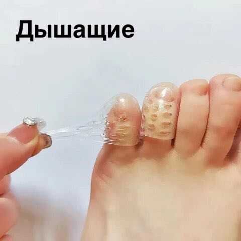 Защита для мизинца