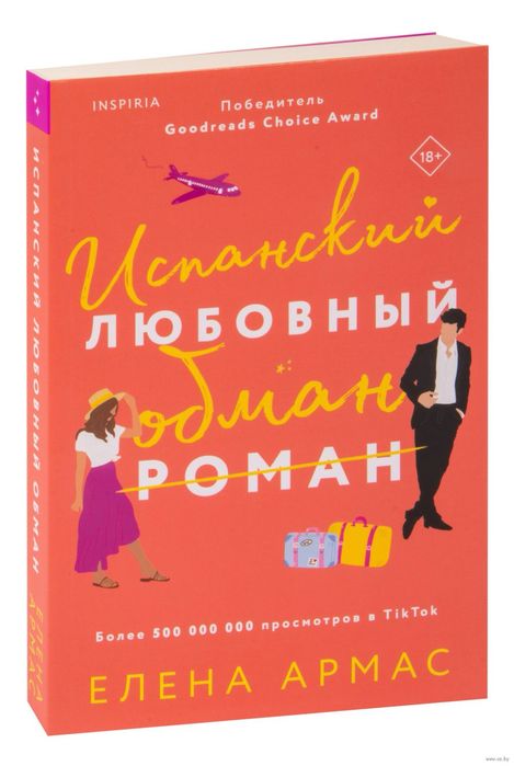 Продам разные книги (все части)