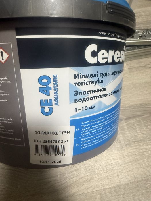 Затирка церезит