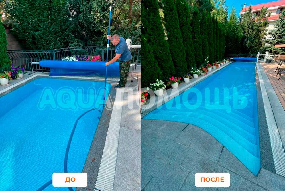 Расконсервация бассейна