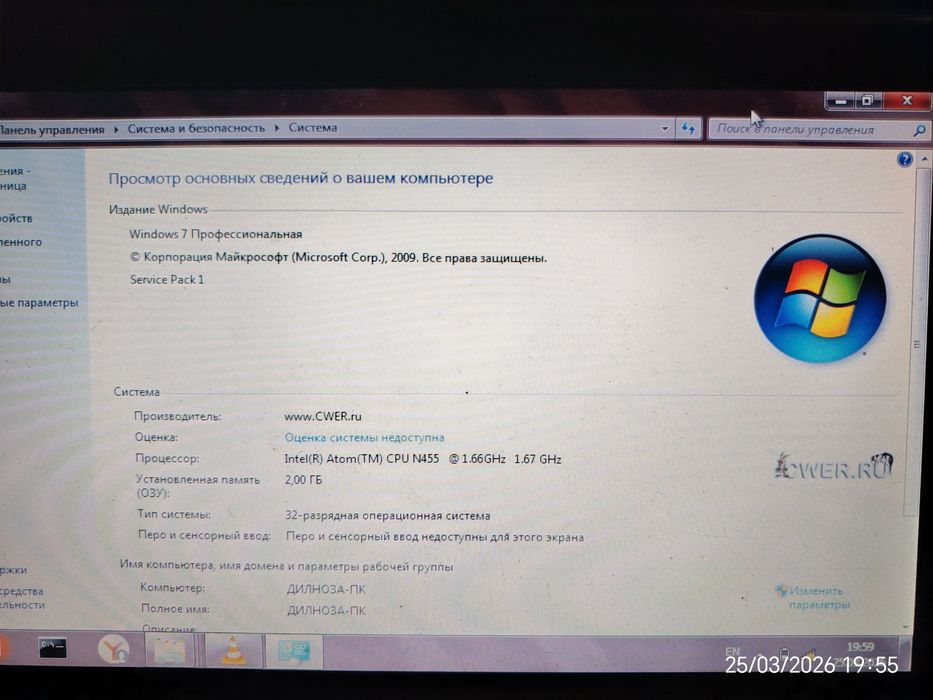 Ноутбук Samsung NC110