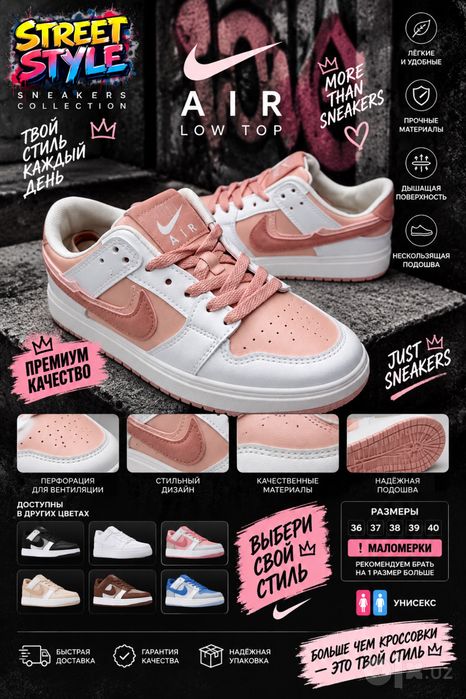 Женские кроссовки Nike Force 35-40 на скидке