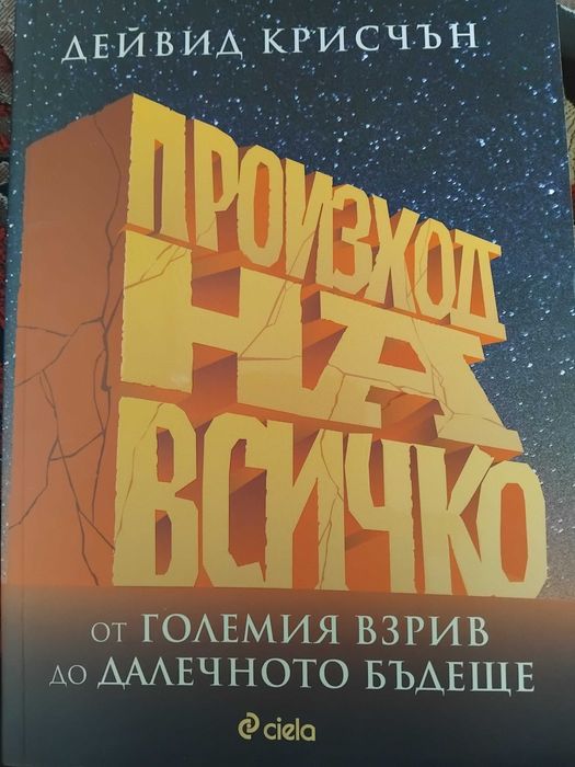 книги - нови-различни
