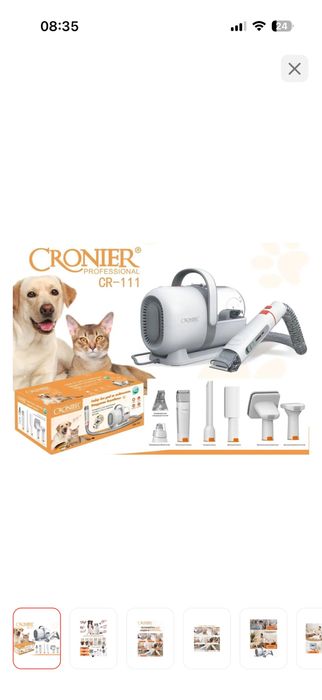 Набор для груминга, стрижка животных