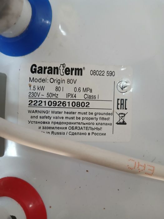 Ванна,, кровать детская