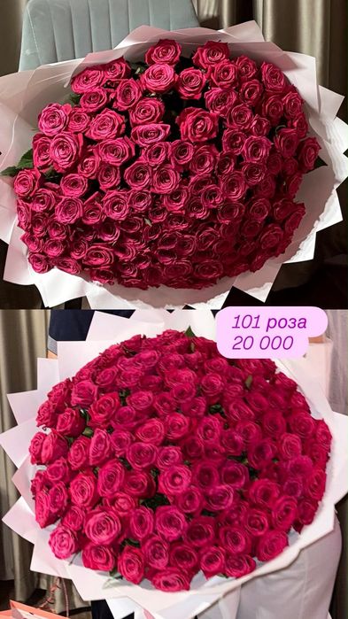 Букет гул розааа