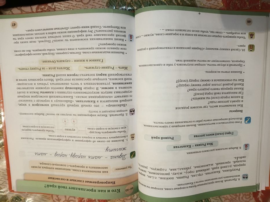 Продаеться книги
