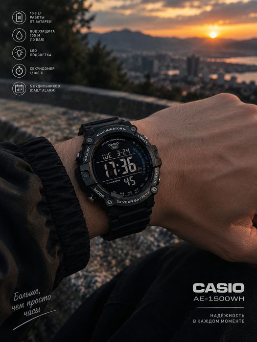 Продам мужские часы Casio