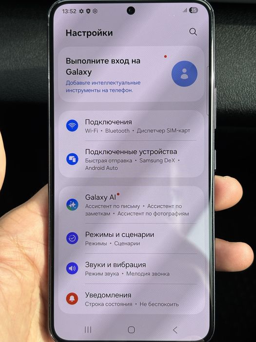 Galaxy S22 продается