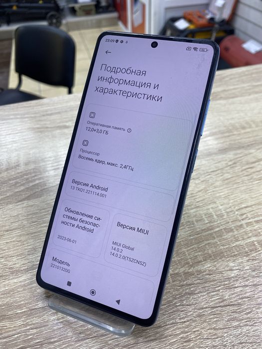 Xiaomi Redmi Note 12 Pro 5G 256Gb (Ос14Б)