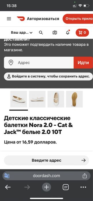 Туфли в школу cat & jack