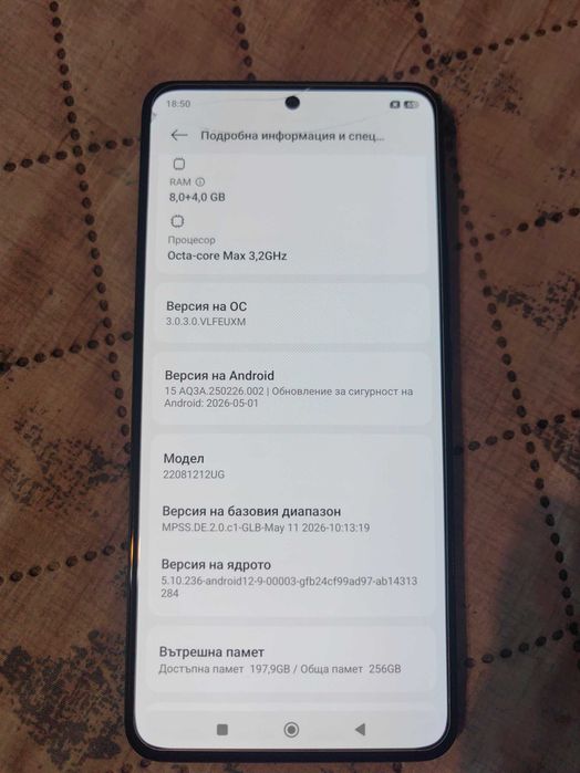 Xiaomi 12T Pro 256GB