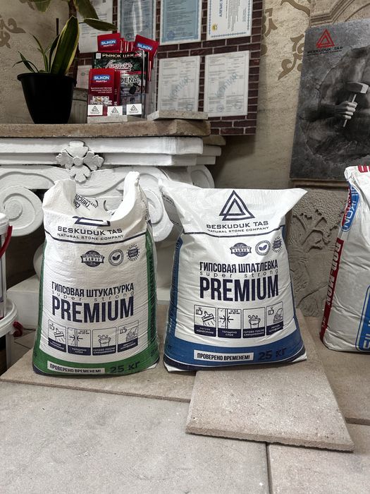 Гипсовая Штукатурка 1495т