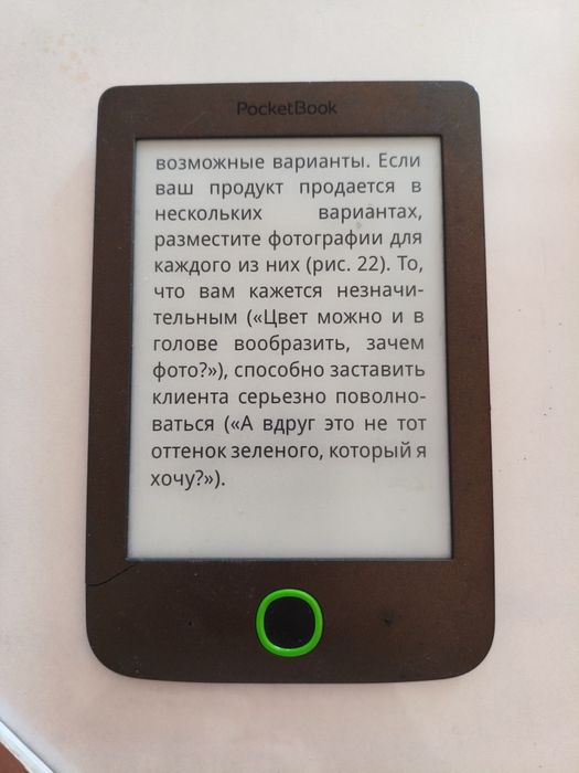 Читалка pocket book 516