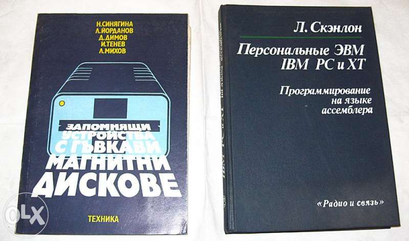 Техническа литература