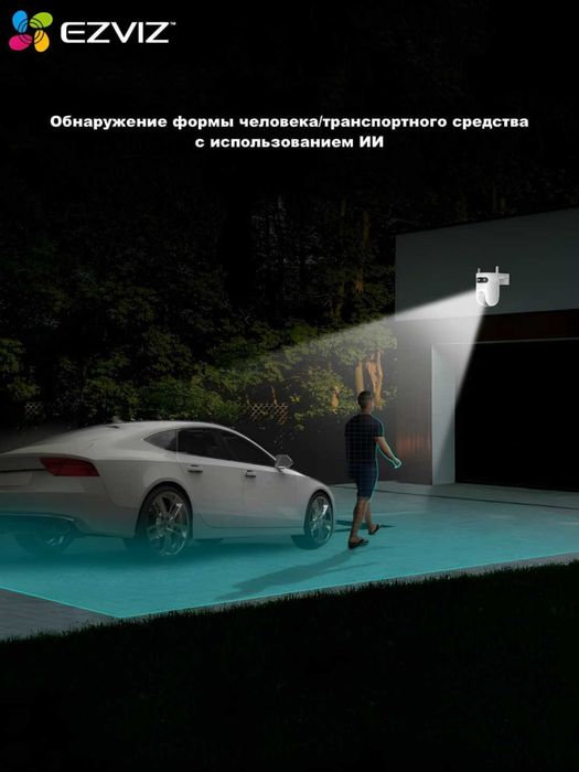 EZVIZ H9c Dual 3K 5MP Wi Fi Kamera | PTZ Kamera | Видеонаблюдения|CCTV