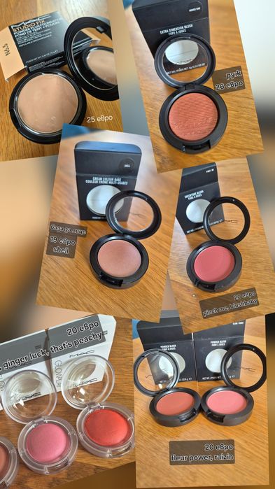 РАЗПРОДАЖБА! Нови гримове MAC-червила, сенки, спирала, Фон дьо тен- на 50% от цената в магазина