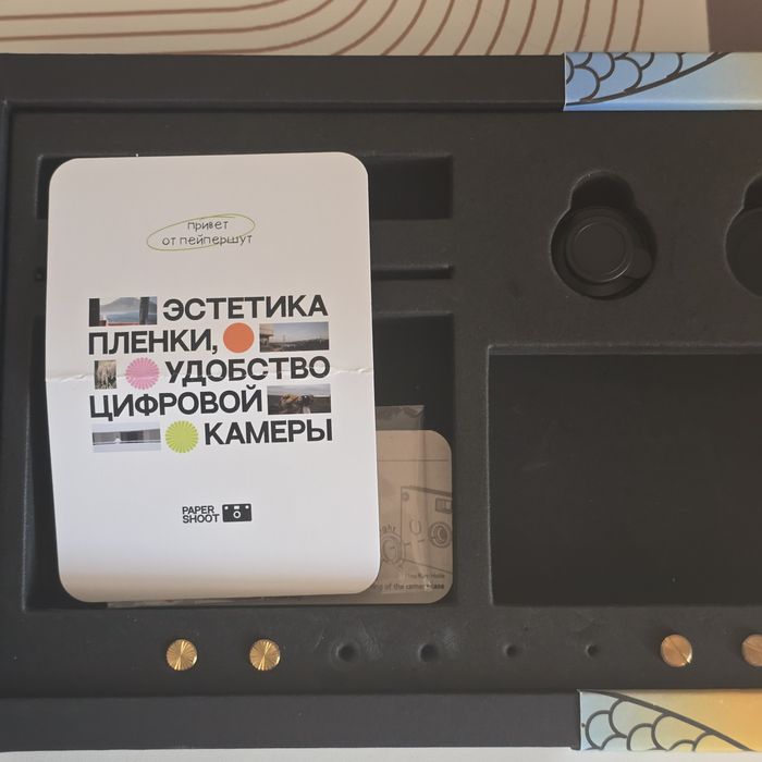 Компактная камера PaperShoot