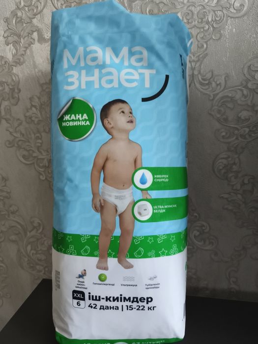 Трусики "Мама Знает" XXL