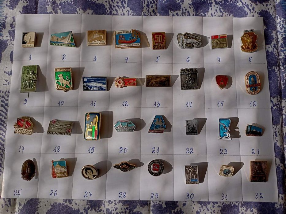 Стари метални Значки