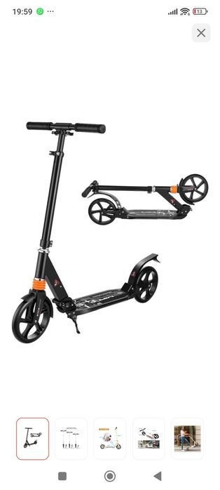 Самокат взрослый, детский