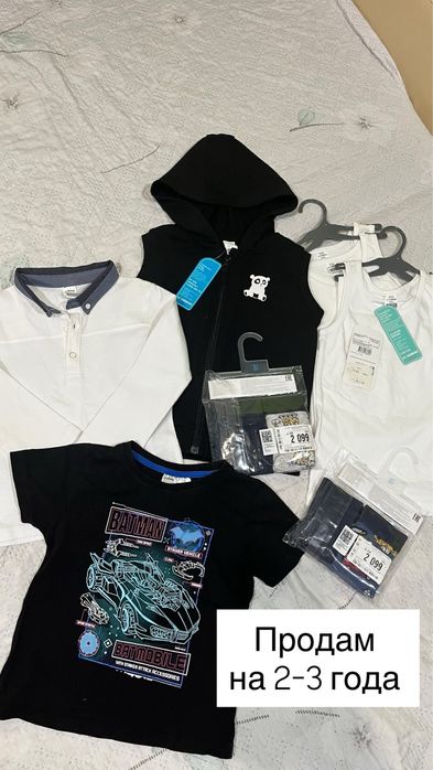 Продам, новое.2-3 года.