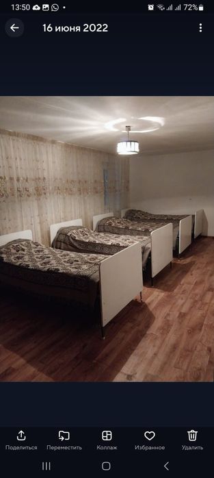 Сдам  домики в Сарыбел