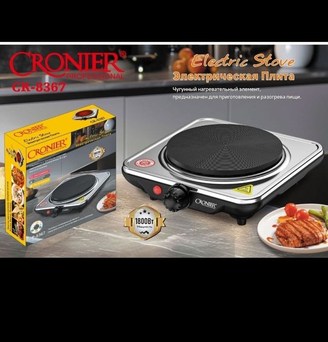 Газовый и электро плитки