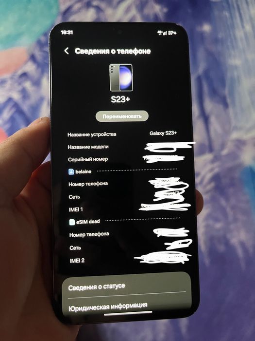 Samsung s23plus 256gb