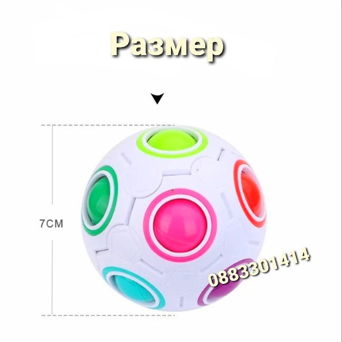 Фиджет Антистрес топка Пъзел