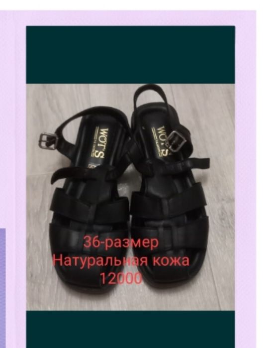 Пишите. Листайте.