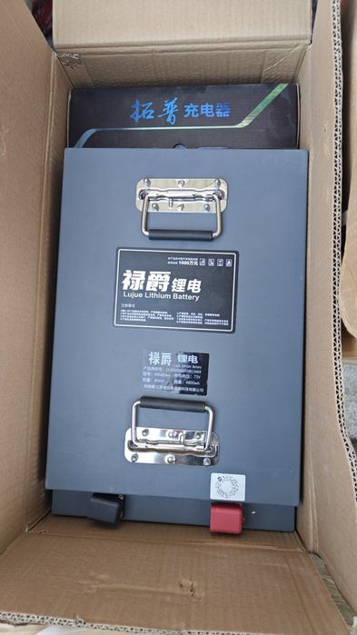 Akumlyator litiy  jeleza