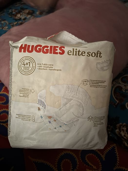 памперс Huggies 1