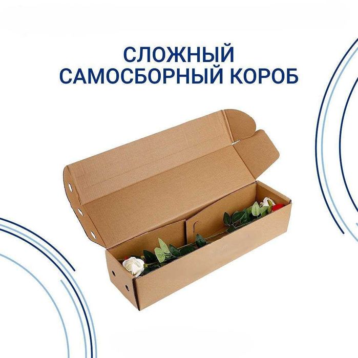 Гофрокартон из 2-х, 3-х, 5-ти слойного | Плоских слоев гофрированного