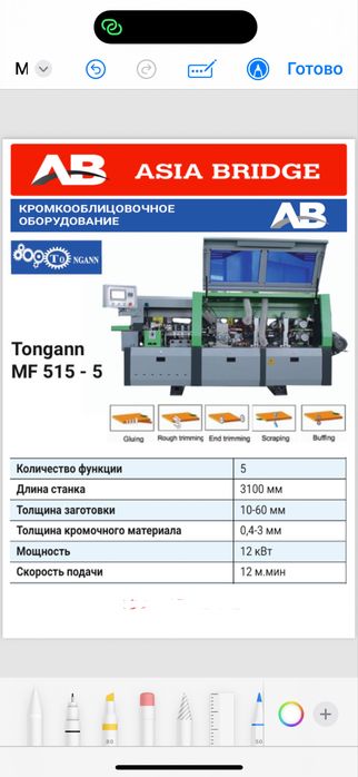 ПВХ Станок Мебельные Оборудования 4-5-6-7-8 Агрегат Кромка Первые руки