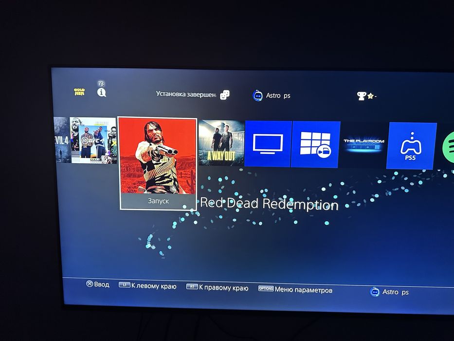 PS4 Slim 12.52 прошитый