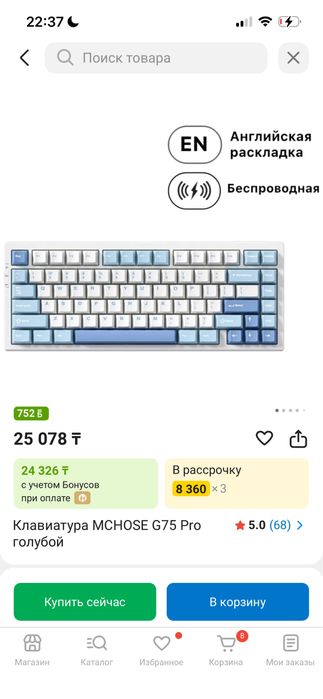 продам клавиатуру