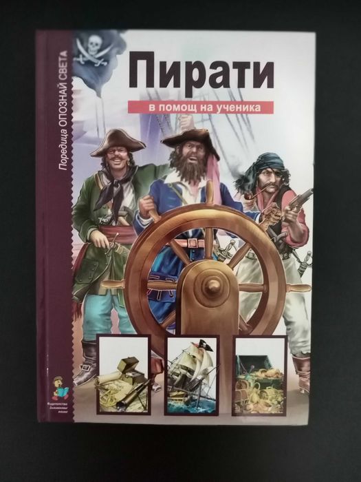 Детски книги много запазени
