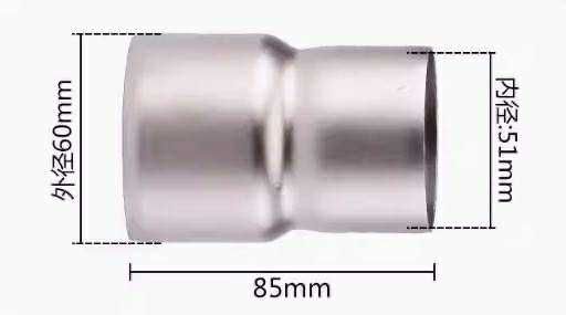 Преходник или заглушител за гърне спортно гърне 36-51 или 61 пружини