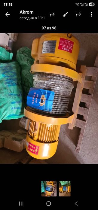 libyotka 2t 3t 5t 80metr