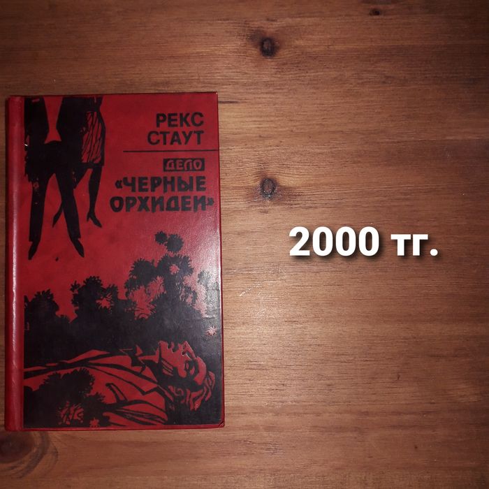 Книги на русском языке