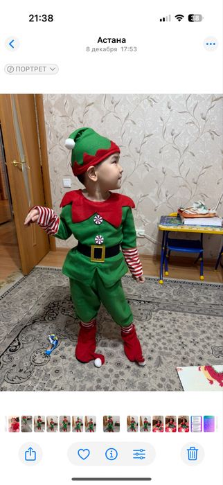 Корновальные костюмы