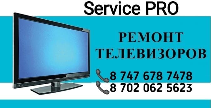 Ремонт газовых котлов