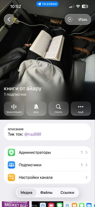 Книги электронные канал