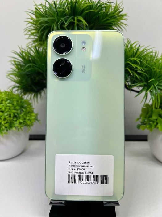 Redmi 13C 256 gb