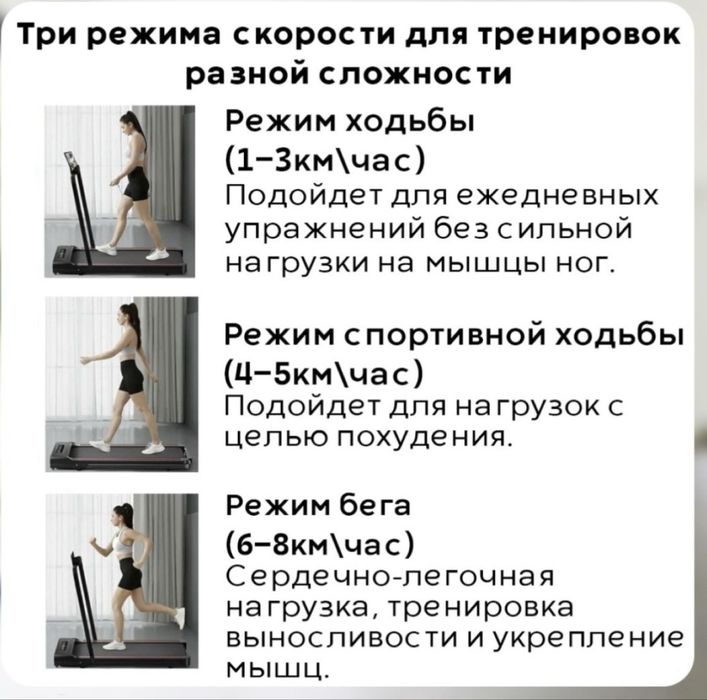 Продам беговую дорожку