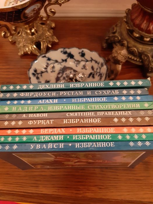 Коллекция из 9 книг Восточная лирика