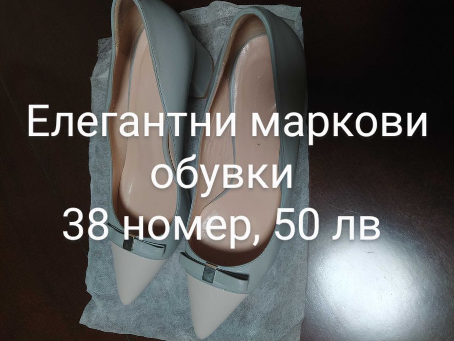 Продавам нови дамски обувки